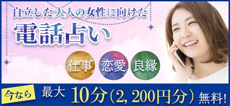 八白土|九星気学 八白土星の性質、適職、恋愛・結婚、相性。